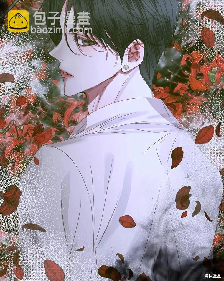 《成为了反派的契约家人》第65话 第22页