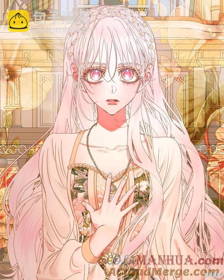 《成为了反派的契约家人》第65话 第29页
