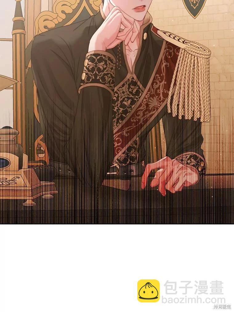 《成为了反派的契约家人》第65话 第36页