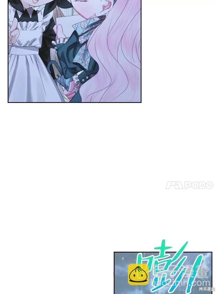 《成为了反派的契约家人》第62话 第33页