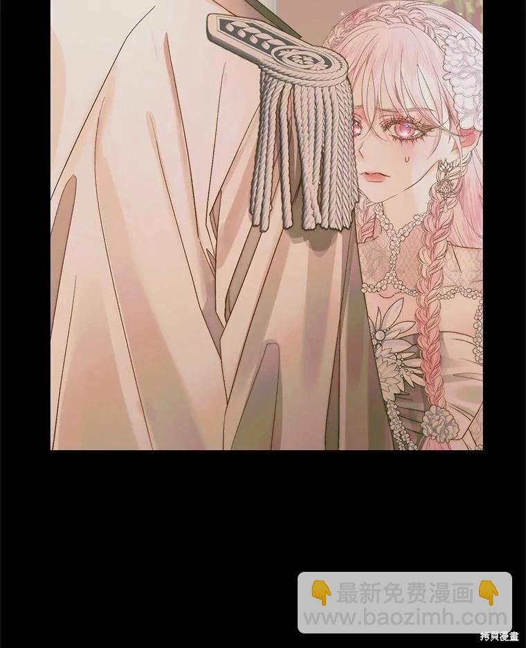 《成为了反派的契约家人》第67话 第3页