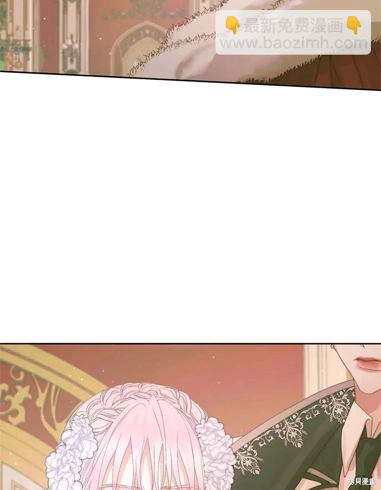 《成为了反派的契约家人》第67话 第40页