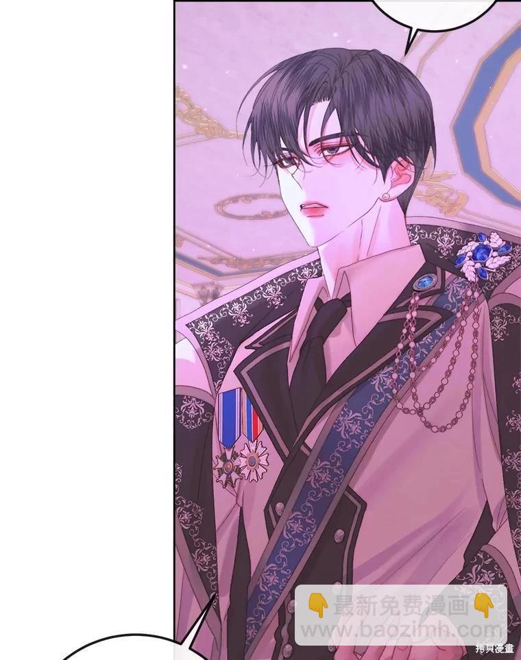 《成为了反派的契约家人》第68话 第36页