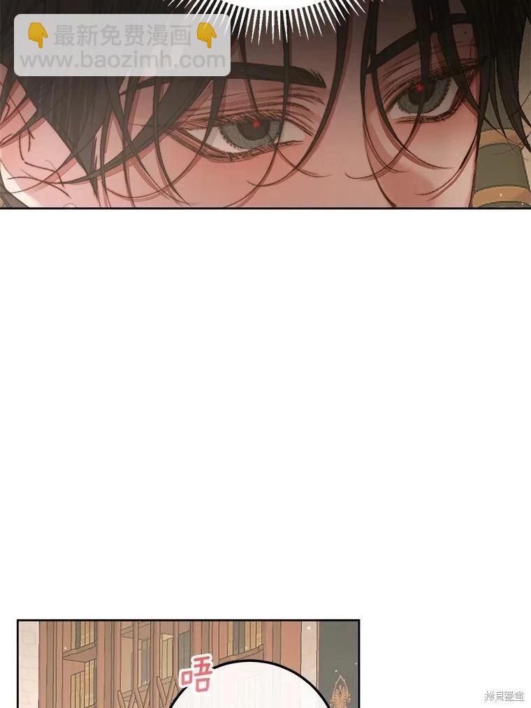 《成为了反派的契约家人》第65话 第39页