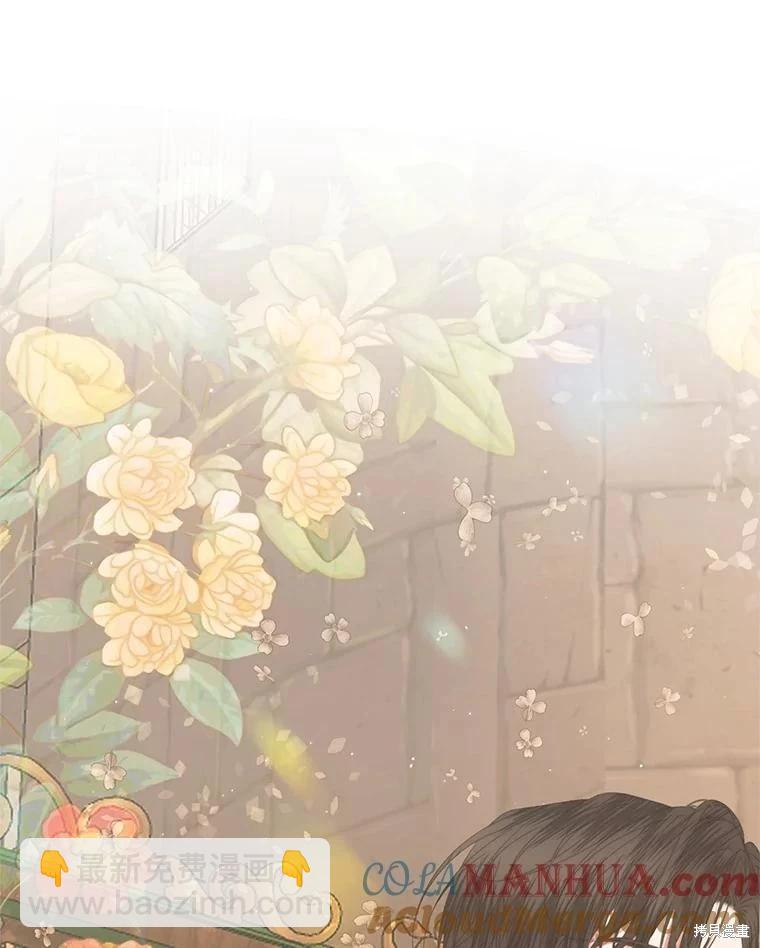 《成为了反派的契约家人》第65话 第45页