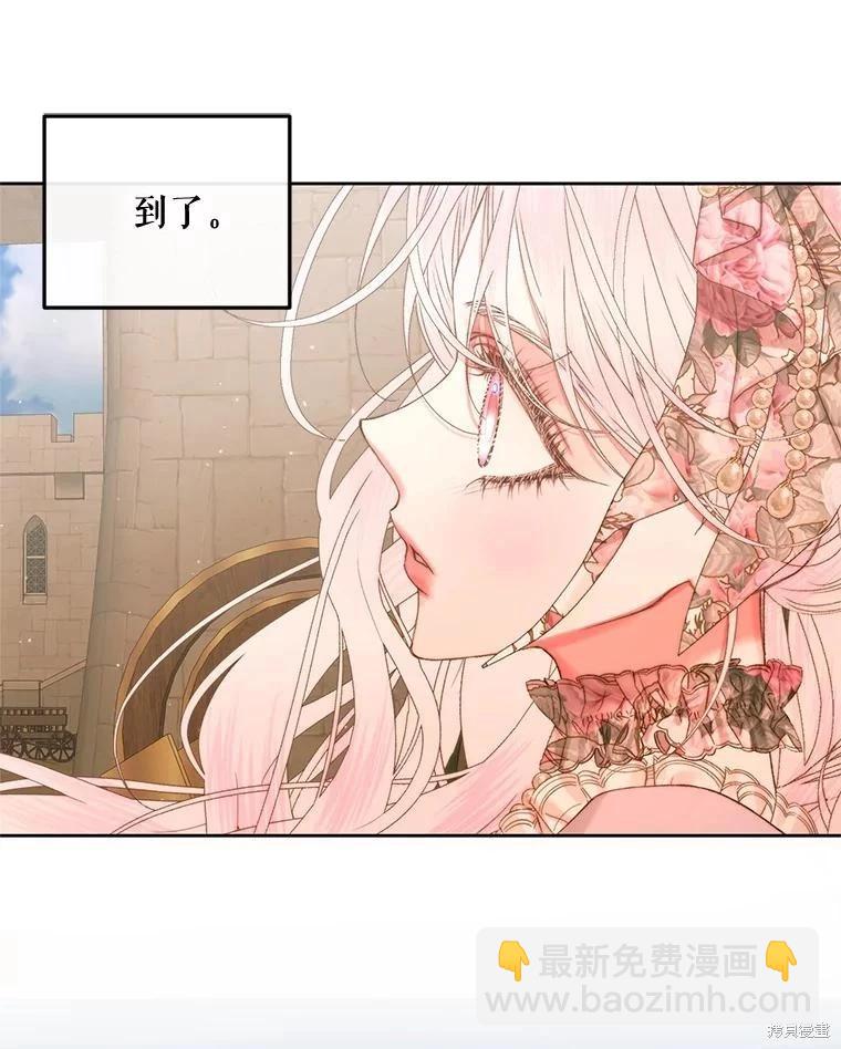 《成为了反派的契约家人》第65话 第48页