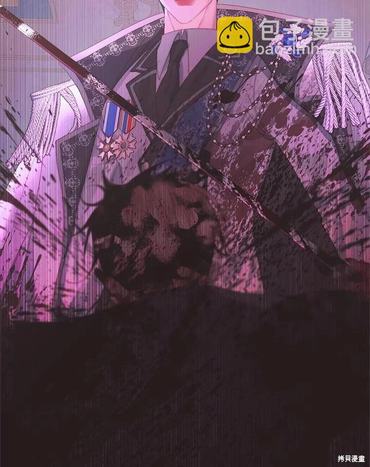 《成为了反派的契约家人》第69话 第34页
