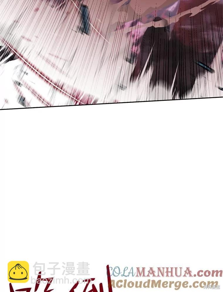 《成为了反派的契约家人》第69话 第49页