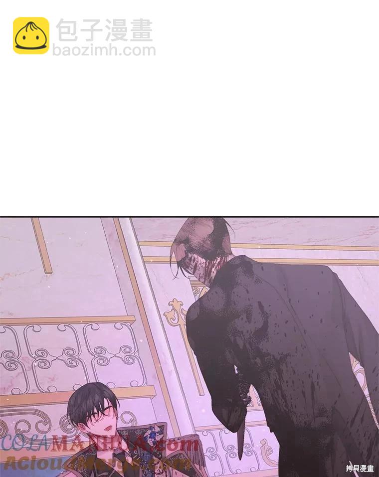 《成为了反派的契约家人》第69话 第5页