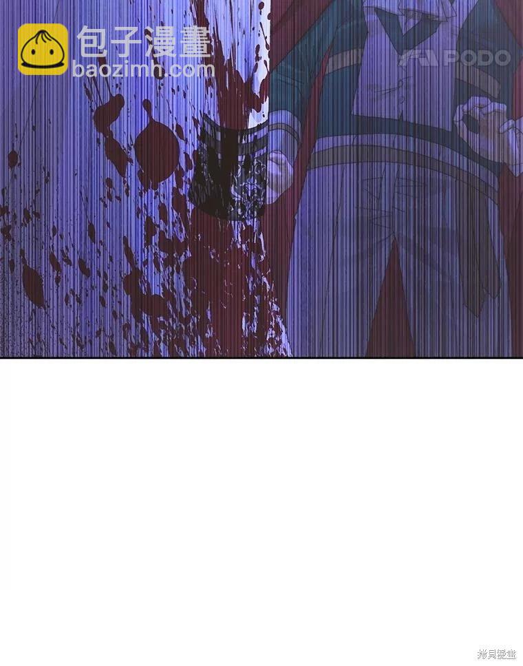 《成为了反派的契约家人》第70话 第41页