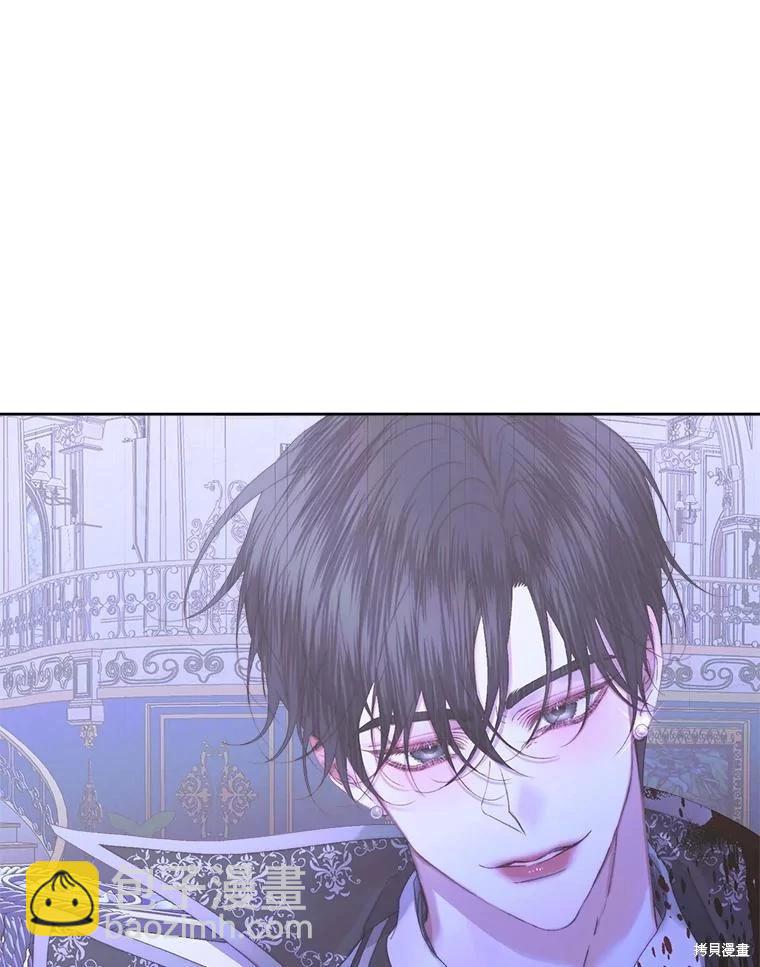 《成为了反派的契约家人》第70话 第42页