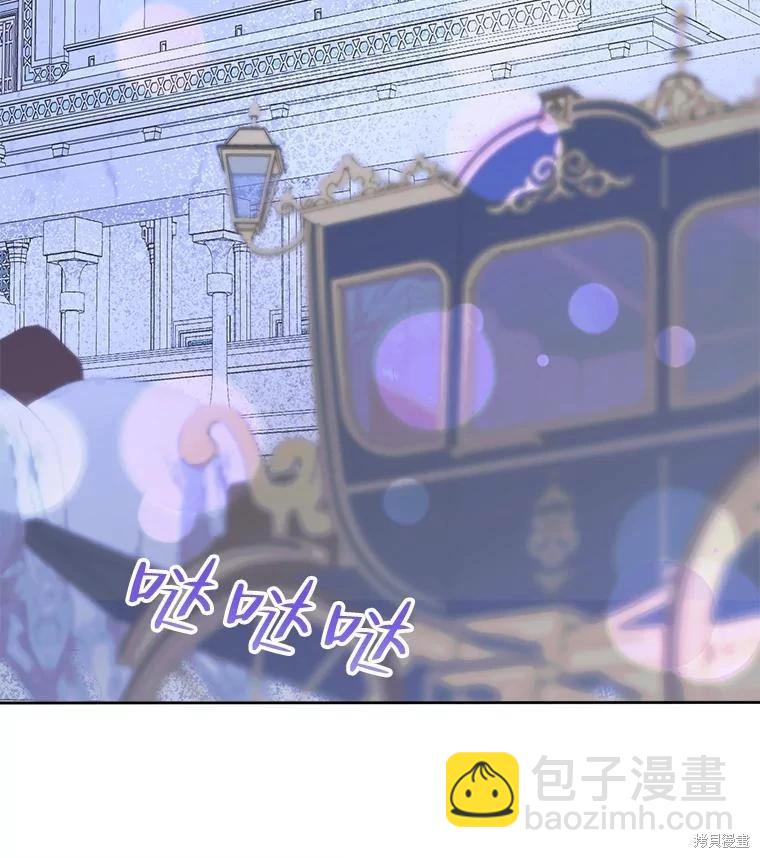 《成为了反派的契约家人》第70话 第49页
