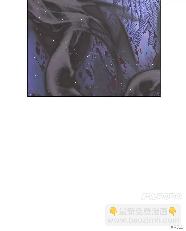 《成为了反派的契约家人》第70话 第7页