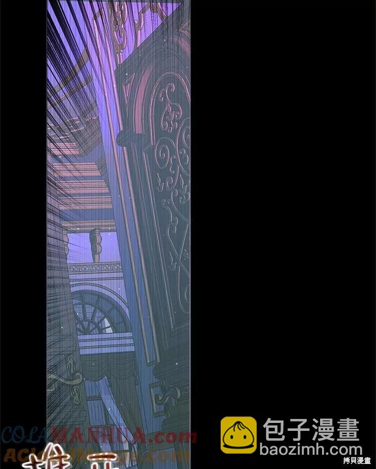 《成为了反派的契约家人》第71话 第40页