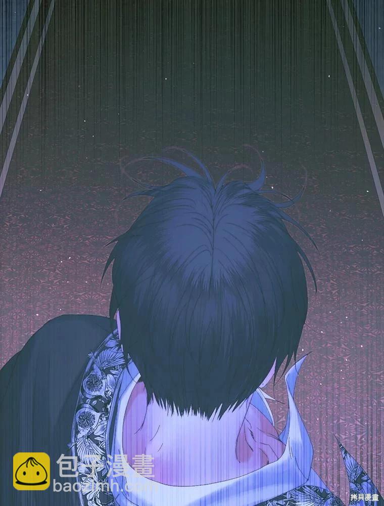 《成为了反派的契约家人》第71话 第45页