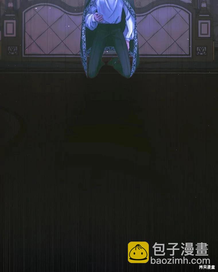 《成为了反派的契约家人》第71话 第38页