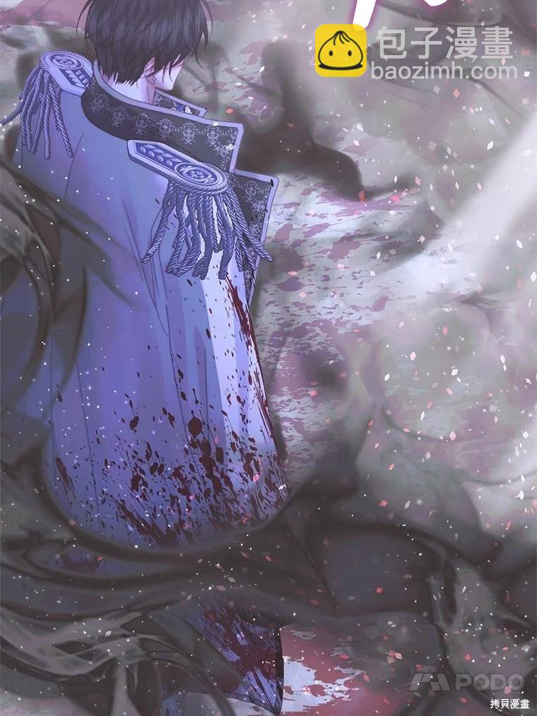 《成为了反派的契约家人》第70话 第20页