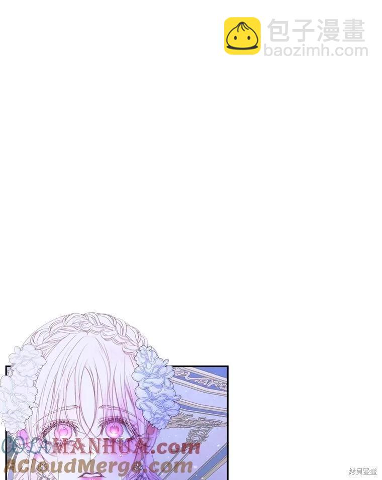 《成为了反派的契约家人》第70话 第29页