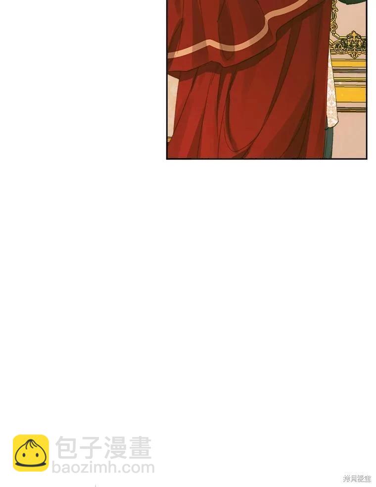 《成为了反派的契约家人》第76话 第3页