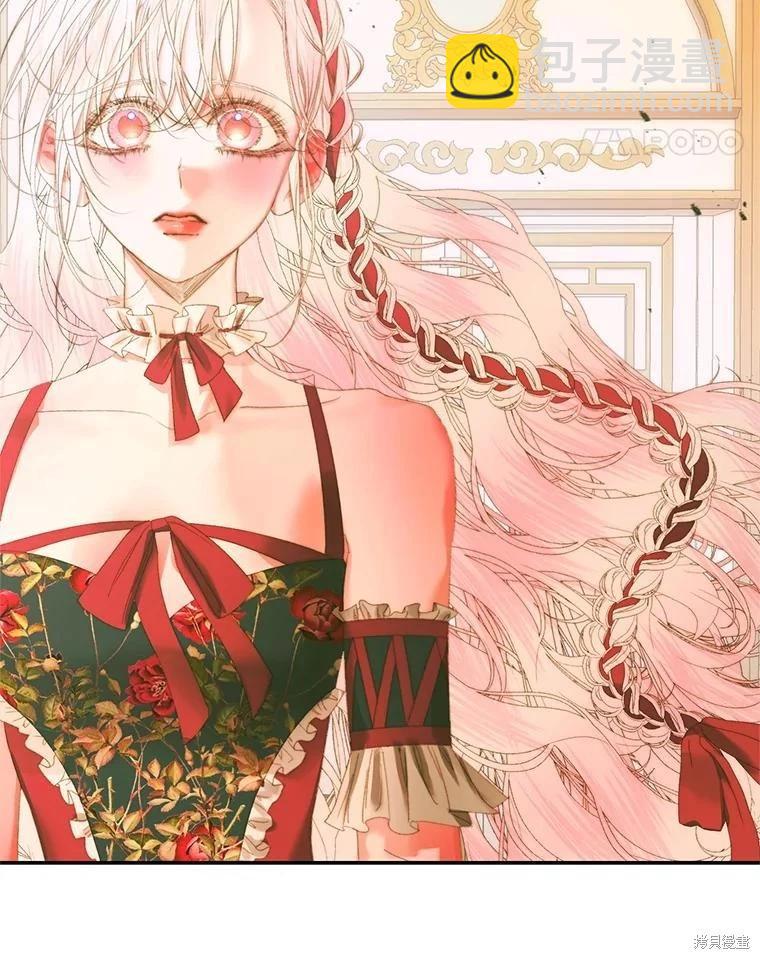 《成为了反派的契约家人》第74话 第21页