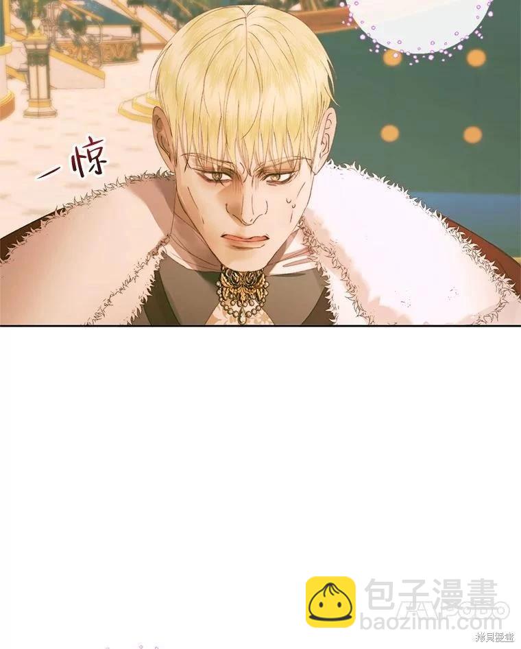 《成为了反派的契约家人》第75话 第40页