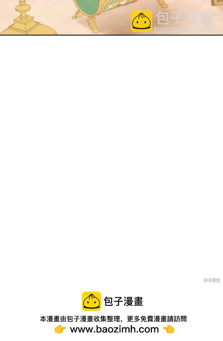 《成为了反派的契约家人》第76话 第50页