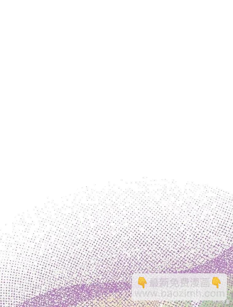 《成为了反派的契约家人》第79话 第16页