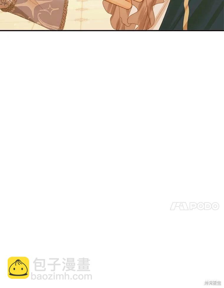《成为了反派的契约家人》第77话 第44页
