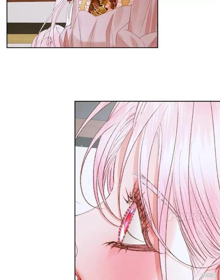 《成为了反派的契约家人》第81话 第39页