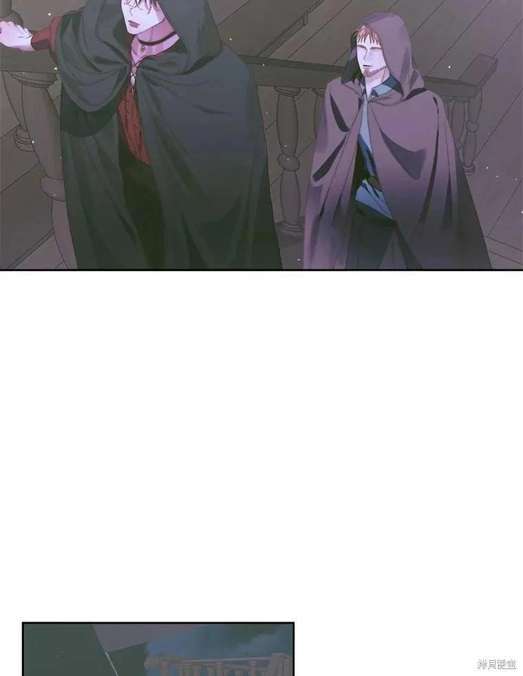 《成为了反派的契约家人》第82话 第8页