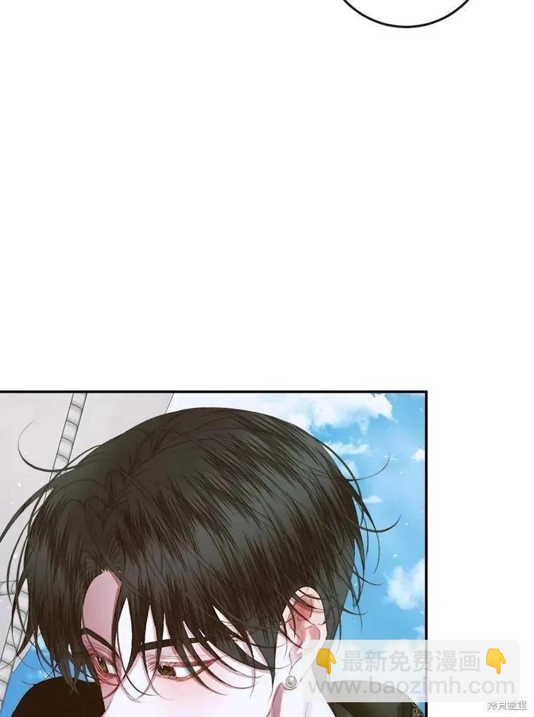 《成为了反派的契约家人》第80话 第35页