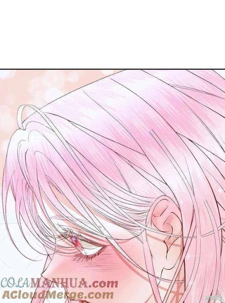 《成为了反派的契约家人》第86话 第45页