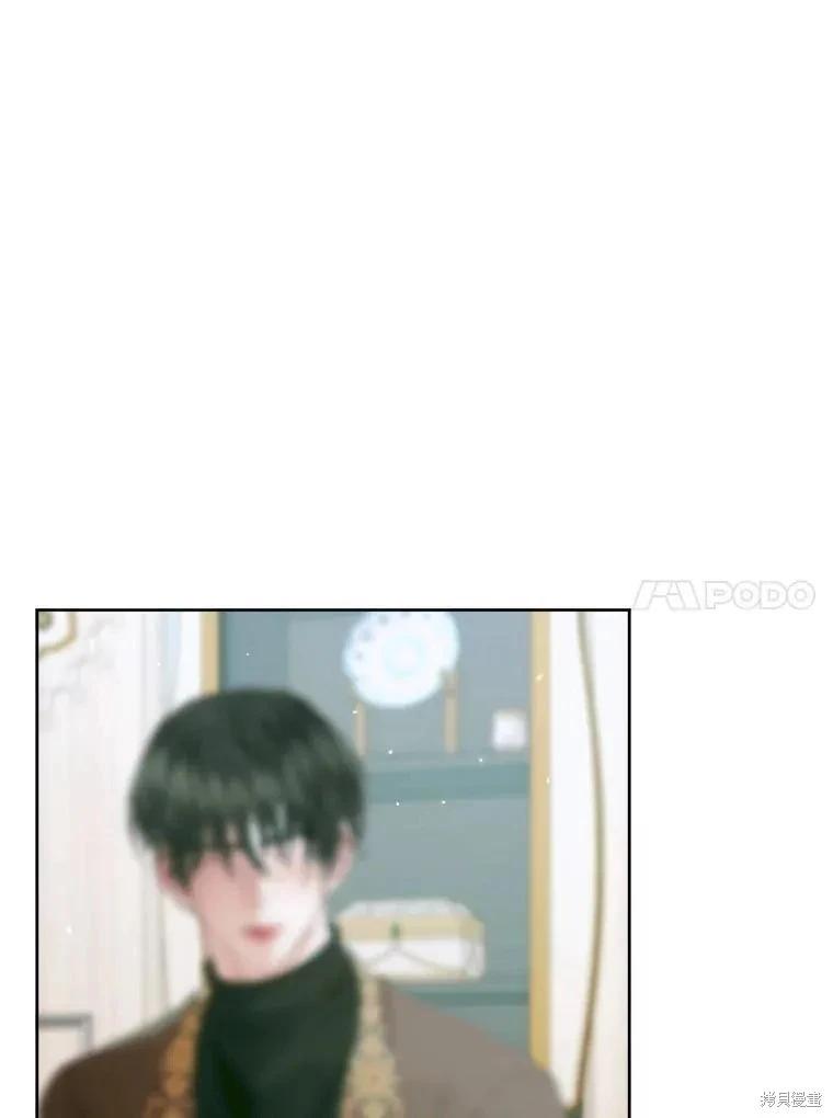《成为了反派的契约家人》第85话 第10页