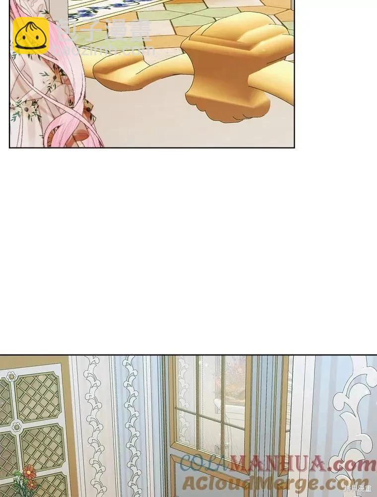 《成为了反派的契约家人》第85话 第45页