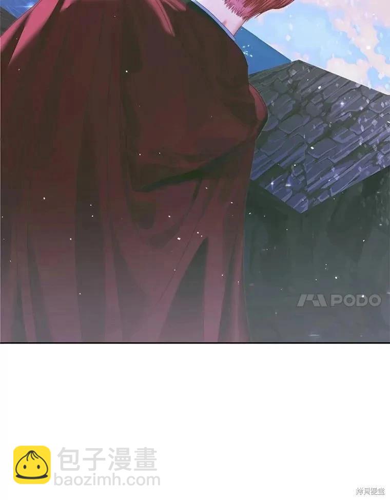 《成为了反派的契约家人》第84话 第7页