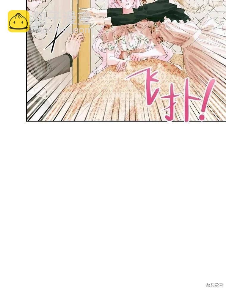 《成为了反派的契约家人》第85话 第26页