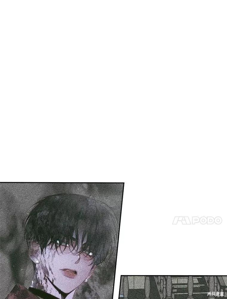 《成为了反派的契约家人》第85话 第39页