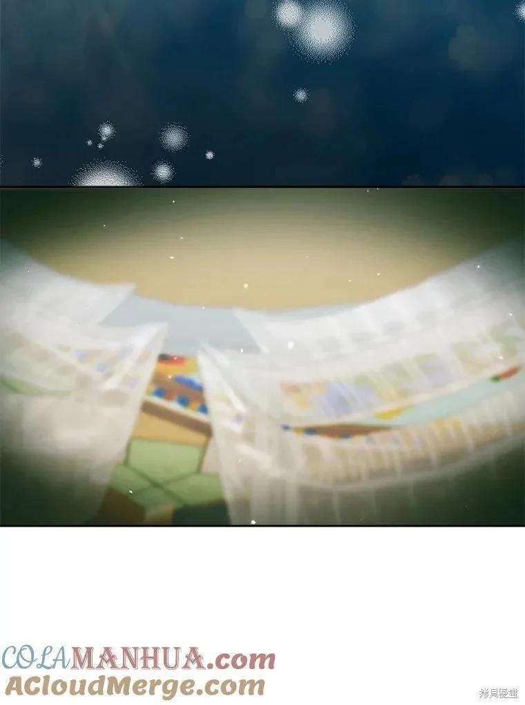 《成为了反派的契约家人》第85话 第5页