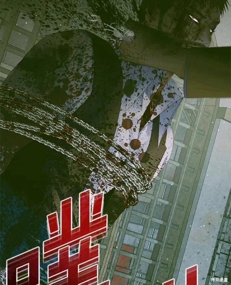 《成为了反派的契约家人》第87话 第28页