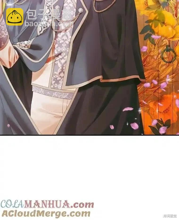 《成为了反派的契约家人》第92话 第13页