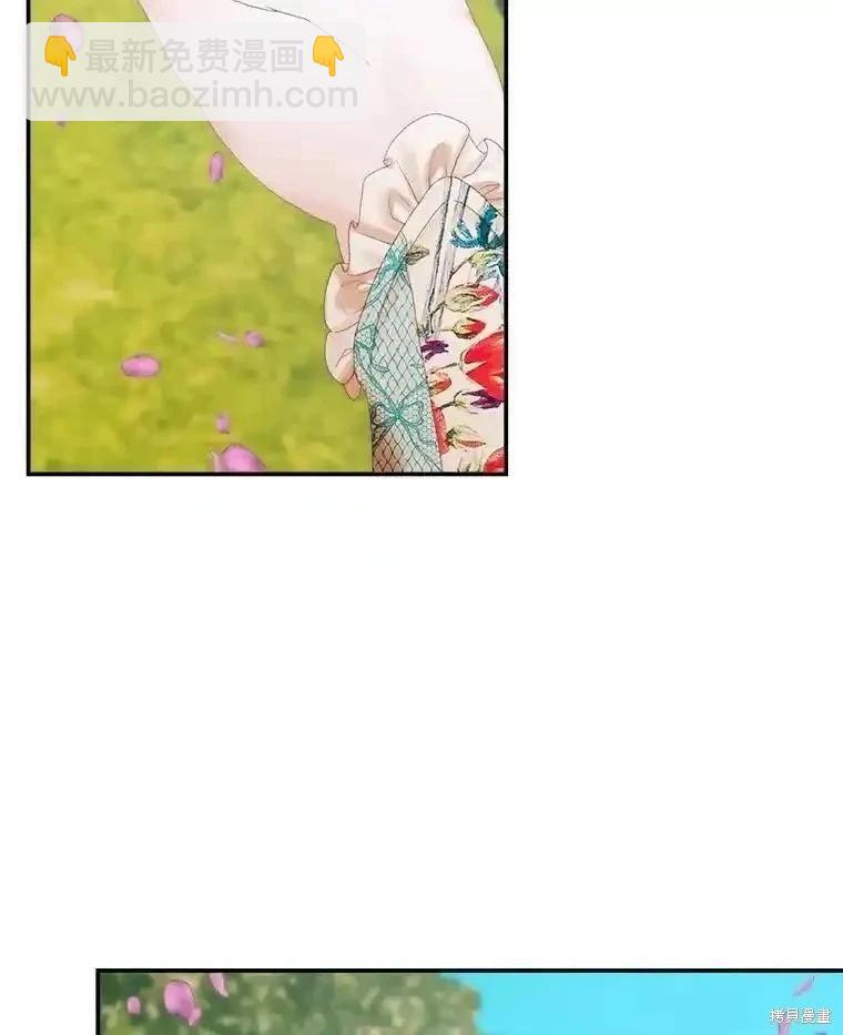 《成为了反派的契约家人》第92话 第8页
