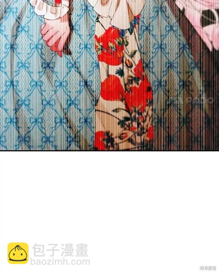 《成为了反派的契约家人》第89话 第15页