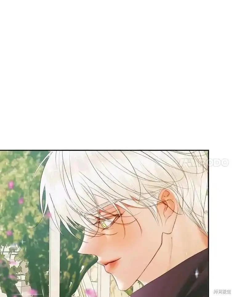 《成为了反派的契约家人》第92话 第47页