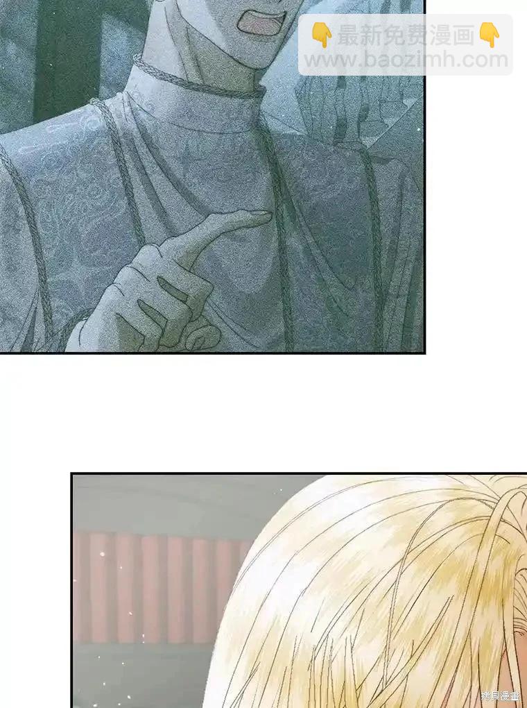 《成为了反派的契约家人》第91话 第35页