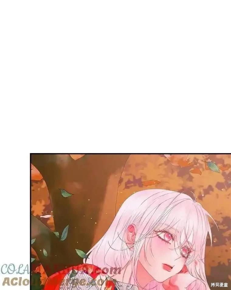 《成为了反派的契约家人》第95话 第13页