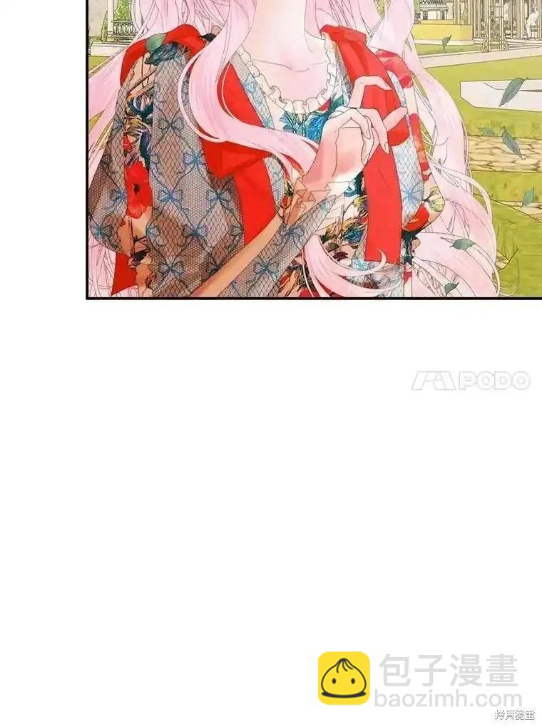 《成为了反派的契约家人》第93话 第10页