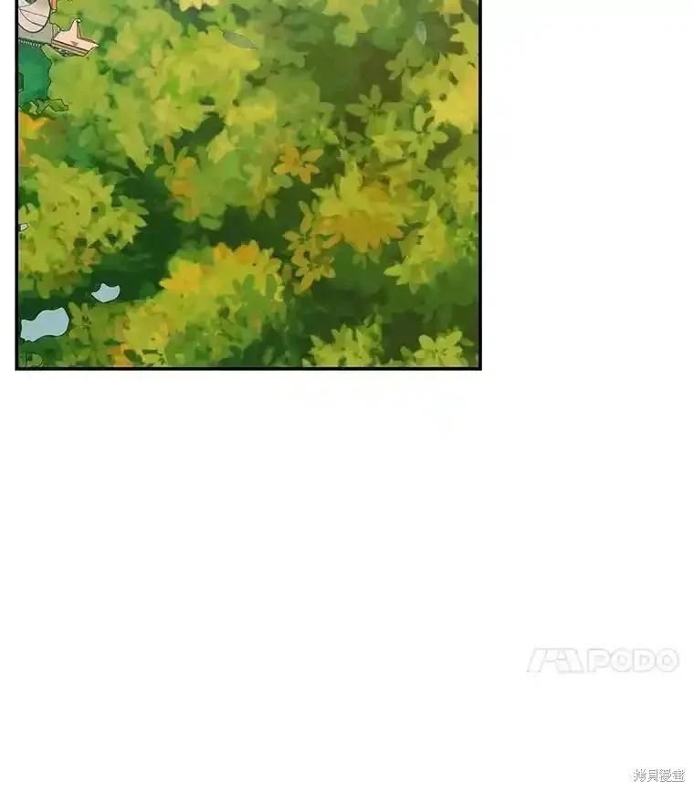 《成为了反派的契约家人》第93话 第40页