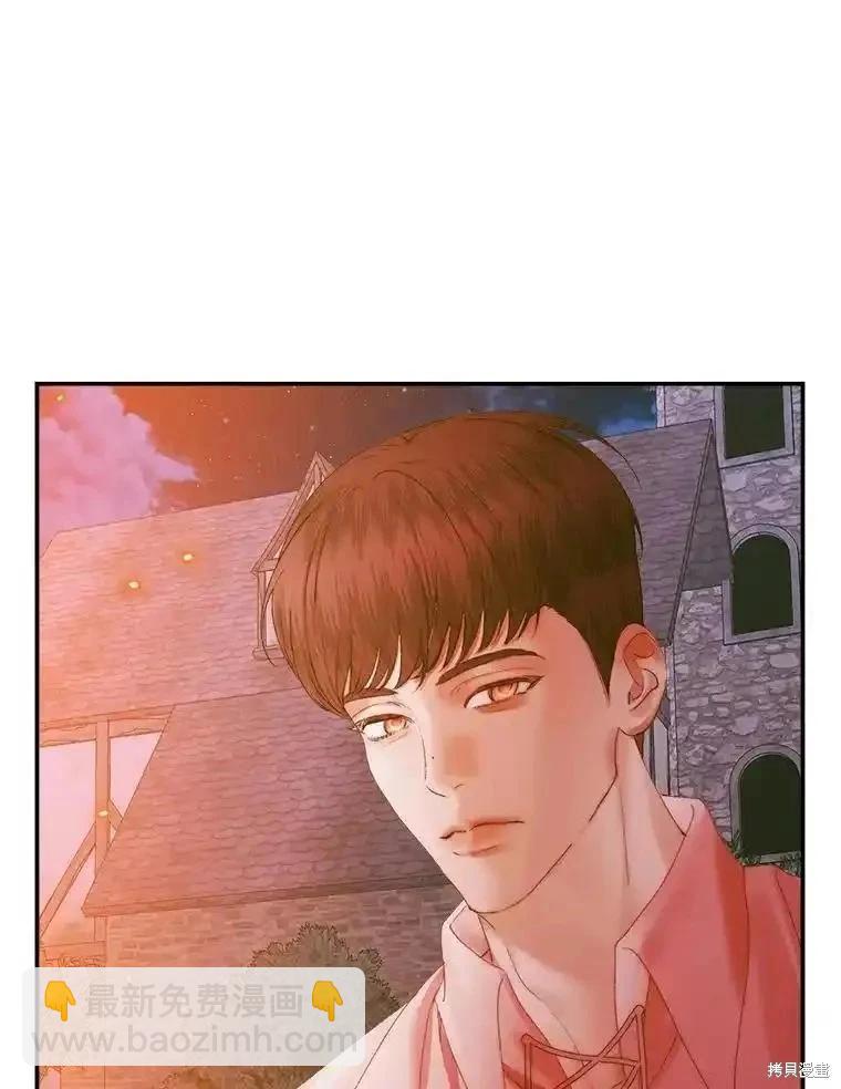 《成为了反派的契约家人》第94话 第36页