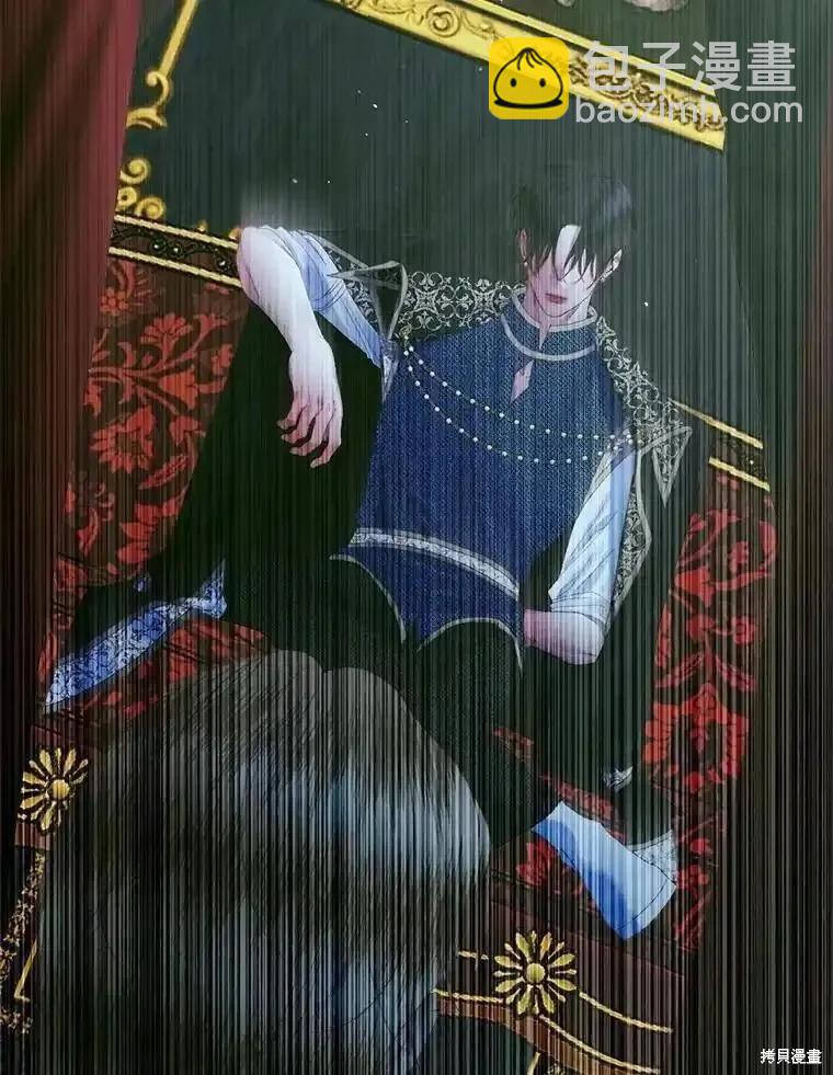 《成为了反派的契约家人》第96话 第28页
