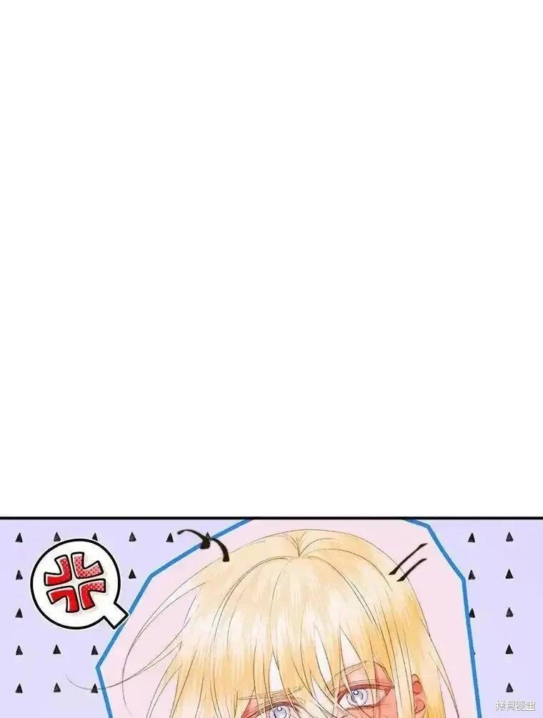 《成为了反派的契约家人》第95话 第28页